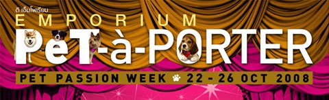 Emporium-Pet-a-Porter-2008